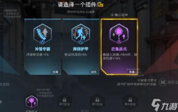 和平精英核爆对决怎么玩-核爆对决玩法攻略