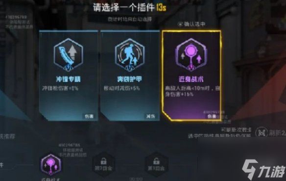 和平精英核爆对决玩法攻略