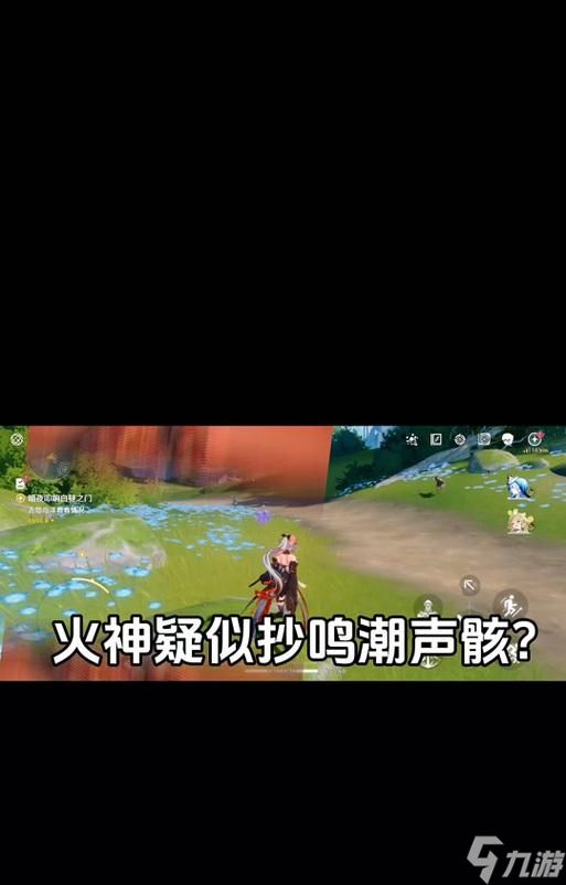 原神摩托车哪里可以获取？获取方式是什么？