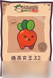大头菜菜历险记中有哪些市民
