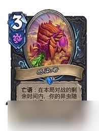 炉石传说32.0版本搬运工调整了哪些