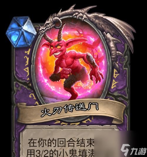 魔兽世界传送门玩具的制作方法是什么？需要哪些材料？