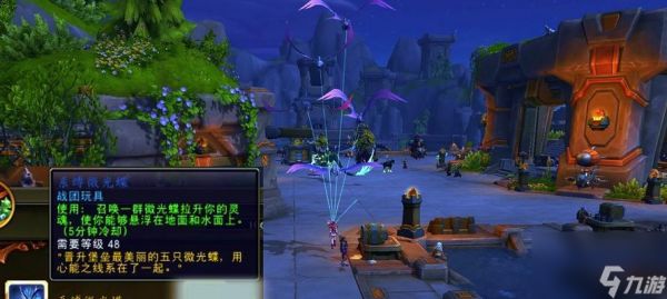 魔兽世界传送门玩具的制作方法是什么？需要哪些材料？
