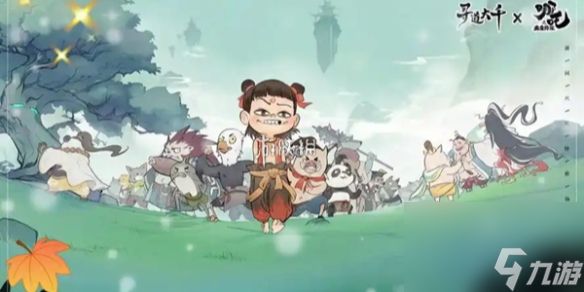 寻道大千称号排行