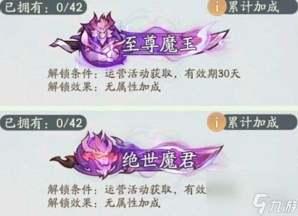 寻道大千称号排行