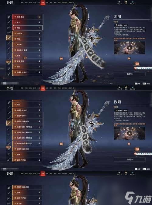 穿越雷麒麟与无影剑哪个更值得选择?