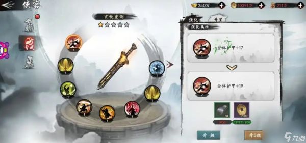 侠客风云传玄铁怎样获得