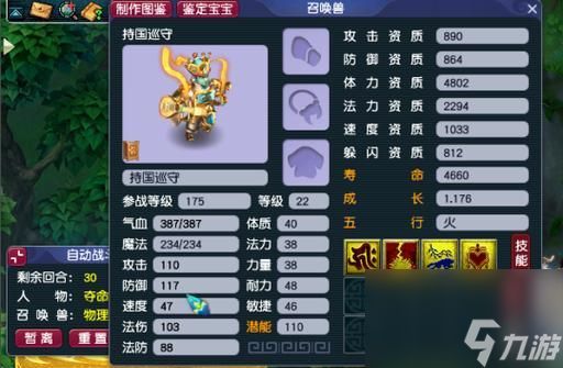 梦幻西游刀带绝杀精致价格是多少？购买后如何使用？