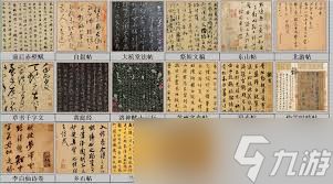 这就是江湖画师如何攻略