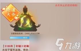 想不想修真上天后玩法攻略