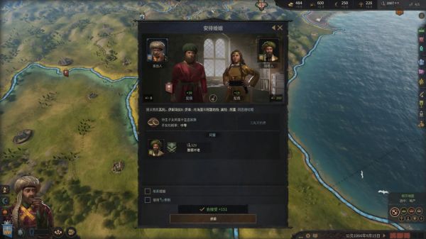十字军之王3什么时候出 公测上线时间预告
