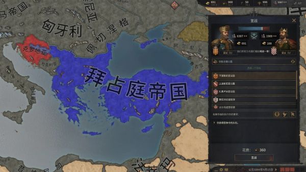 十字军之王3什么时候出 公测上线时间预告