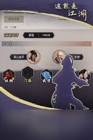这就是江湖拳法技能有哪些