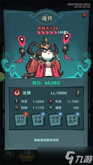 最封神最强魂将推荐-最封神最强魂将怎么选择