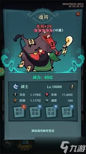 最封神最强魂将推荐-最封神最强魂将怎么选择