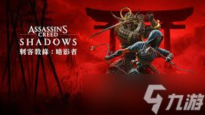 刺客信条影蛇咬武器外观是什么