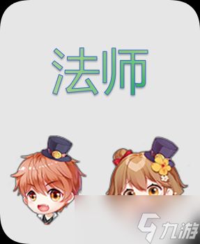 《<a id='link_pop' class='keyword-tag' href='https://www.9game.cn/longzhizhange/'>龙之战歌</a>》职业系统有谁 职业角色大全介绍