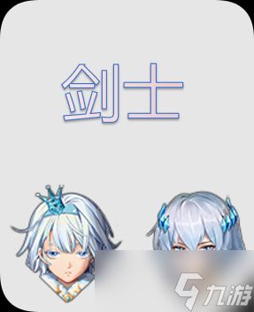 《龙之战歌》职业系统有谁 职业角色大全介绍