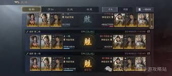三国谋定天下甘夫人赵云姜维阵容搭配攻略
