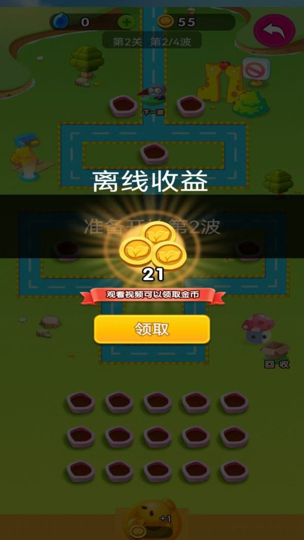 创云科技什么时候出 公测上线时间预告