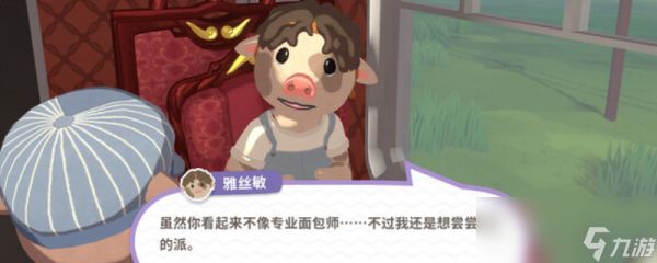 《乐客萌途》游戏特色内容介绍