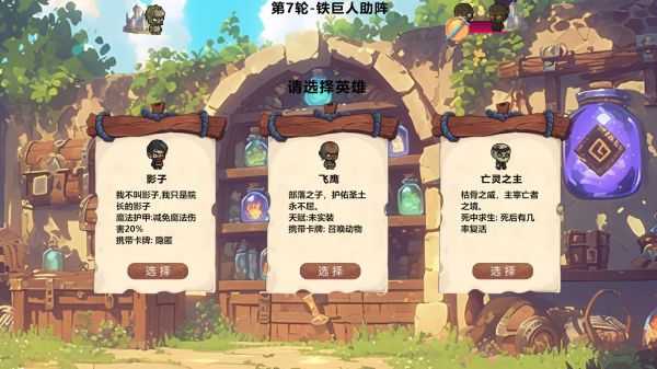 MOBA大乱斗什么时候出 公测上线时间预告