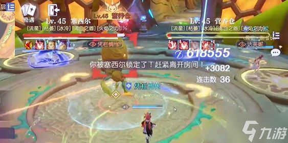 悠星大陆大秘境博丽实验室15层怎么过-大秘境博丽实验室15层通关攻略