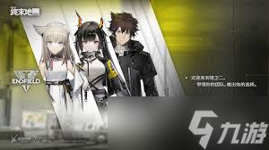 明日方舟终末地如何修复源石电路