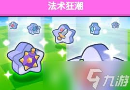 爆裂小队宝石狂潮玩法技巧大，核心要点全掌握