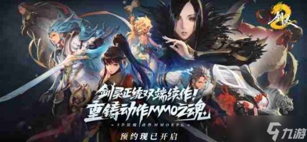 剑灵2记忆之灵在哪 记忆之灵位置大全