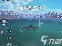 和平精英中黑刃 A39 战机的位置在哪