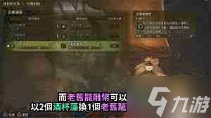 怪物猎人荒野满月如何快速刷珠子-怪物猎人荒野满月刷珠子技巧分享