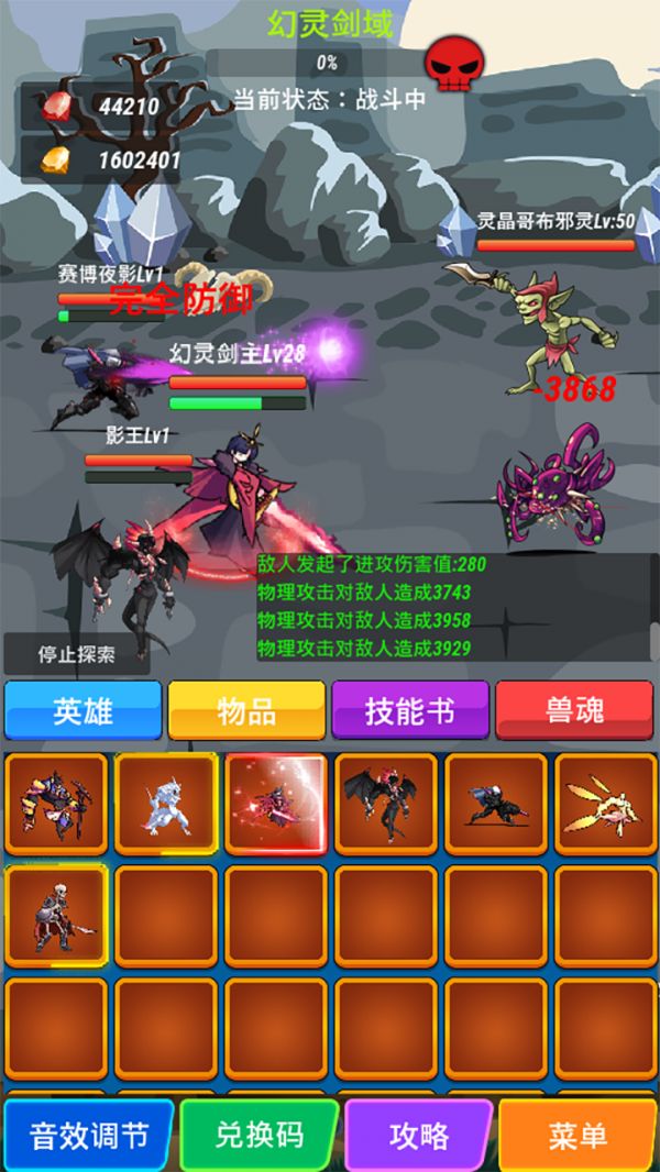 兽魂契约2好玩吗 兽魂契约2玩法简介