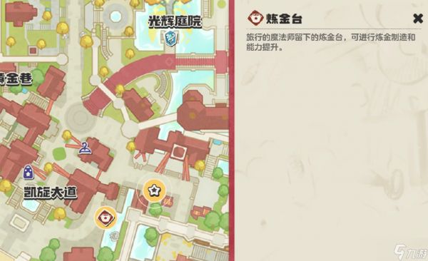《洛克王国世界》咕噜球获取攻略