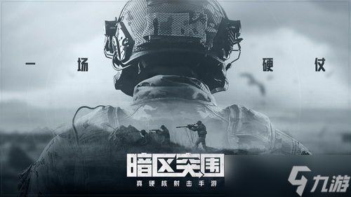 暗区突围手游怎么一键整理仓库,暗区突围仓库怎么扩容