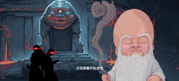 仙翁过安检什么时候出 公测上线时间预告