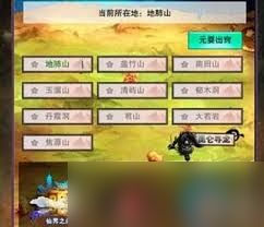 想不想修真血浮屠进入方法