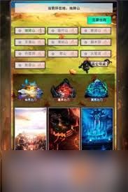 想不想修真血浮屠进入方法