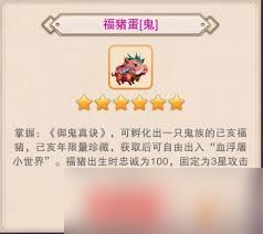 想不想修真血浮屠进入方法