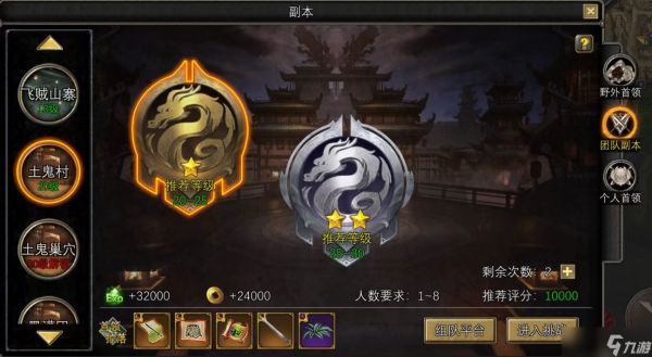 寻梦丝路金石狮怎么打-金石狮打法攻略