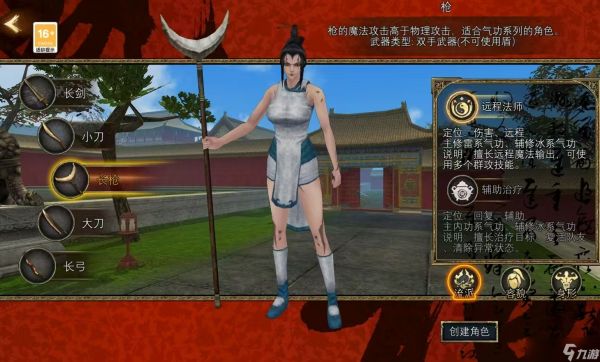 寻梦丝路金石狮怎么打-金石狮打法攻略