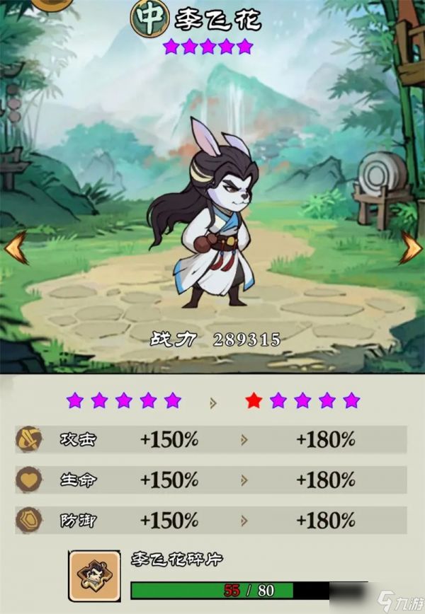 御剑江湖开服全攻略一览