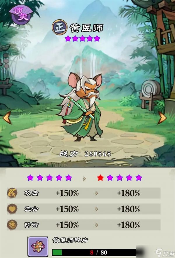 御剑江湖开服全攻略一览