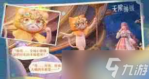 无限暖暖1.4版本有什么活动-无限暖暖1.4版本包含哪些活动