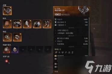《第一狂战士卡赞》刀斧流派玩法攻略