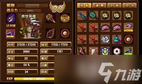 震撼!造梦西游3八戒装备全解析,一文get所有!