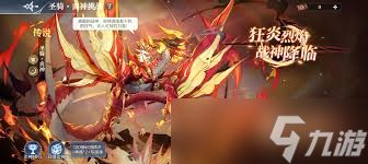 奥奇传说手游8月4日更新了什么