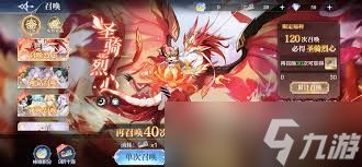 奥奇传说手游8月4日更新了什么