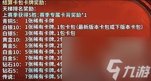 炉石传说11星达成条件是什么2025
