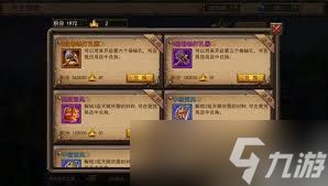 兽人新手如何入门